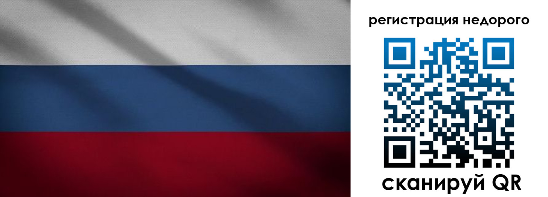 временная прописка в Апрелевке