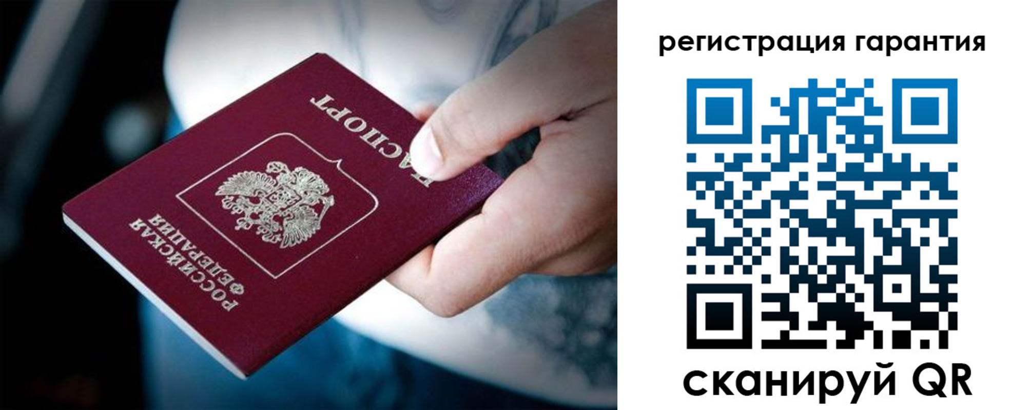прописка для работы в Апрелевке