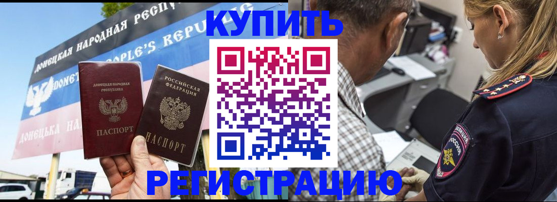 временная регистрация госуслуги в Апрелевке